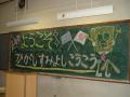 Welcome!