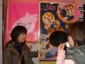 Picture Machine