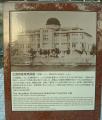 Dome Sign