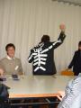 Dancing Guy 2