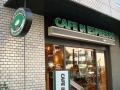 Not Starbucks
